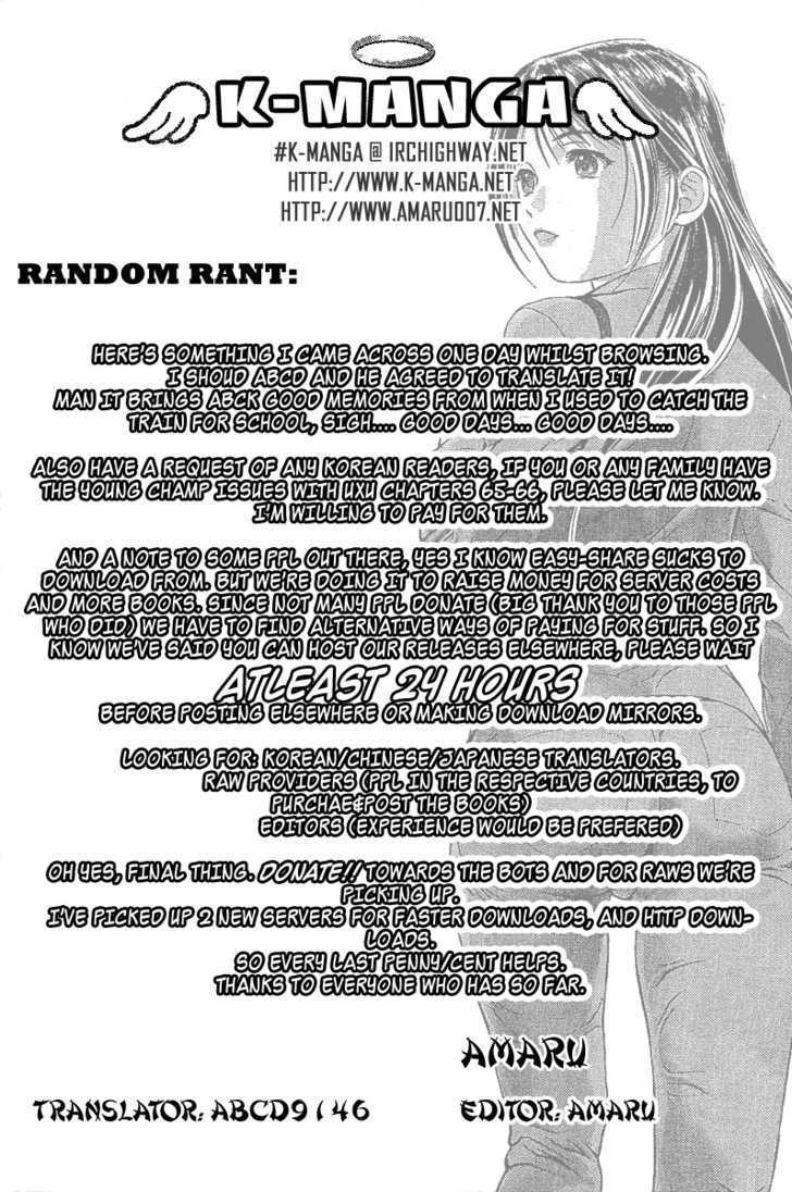 Tenshi no Kyuu Chapter 0 page 1 - Chapter 0 : An Angel's Hips