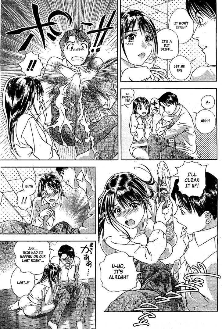 Tenshi no Kyuu Chapter 0 page 12 - Chapter 0 : An Angel's Hips