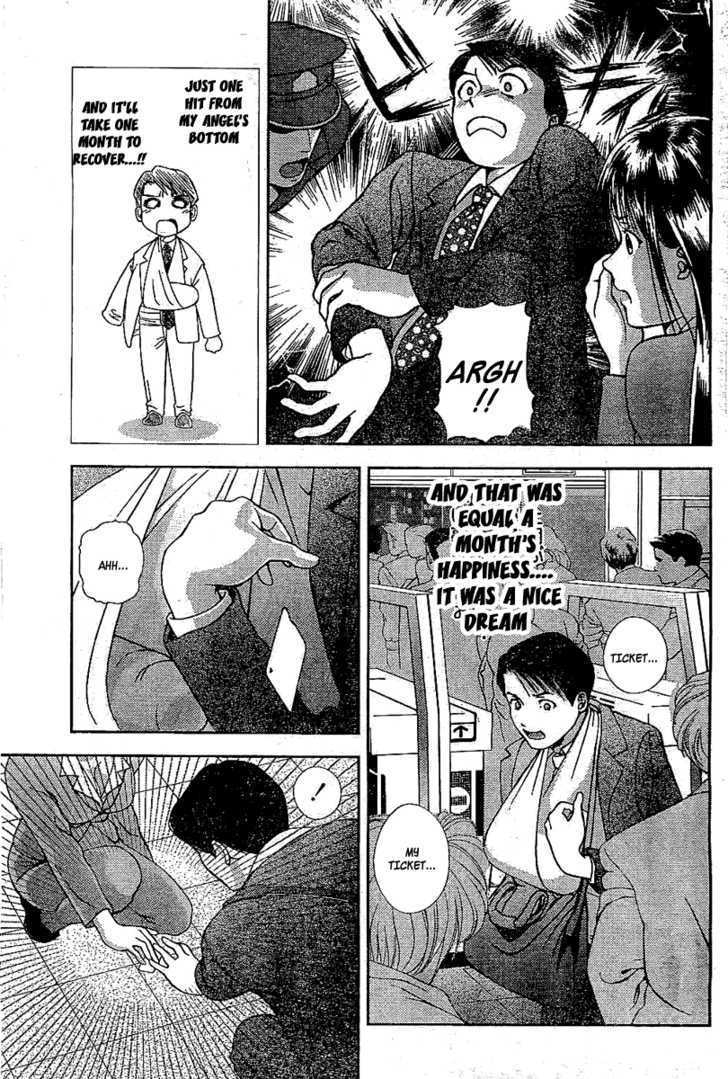 Tenshi no Kyuu Chapter 0 page 6 - Chapter 0 : An Angel's Hips