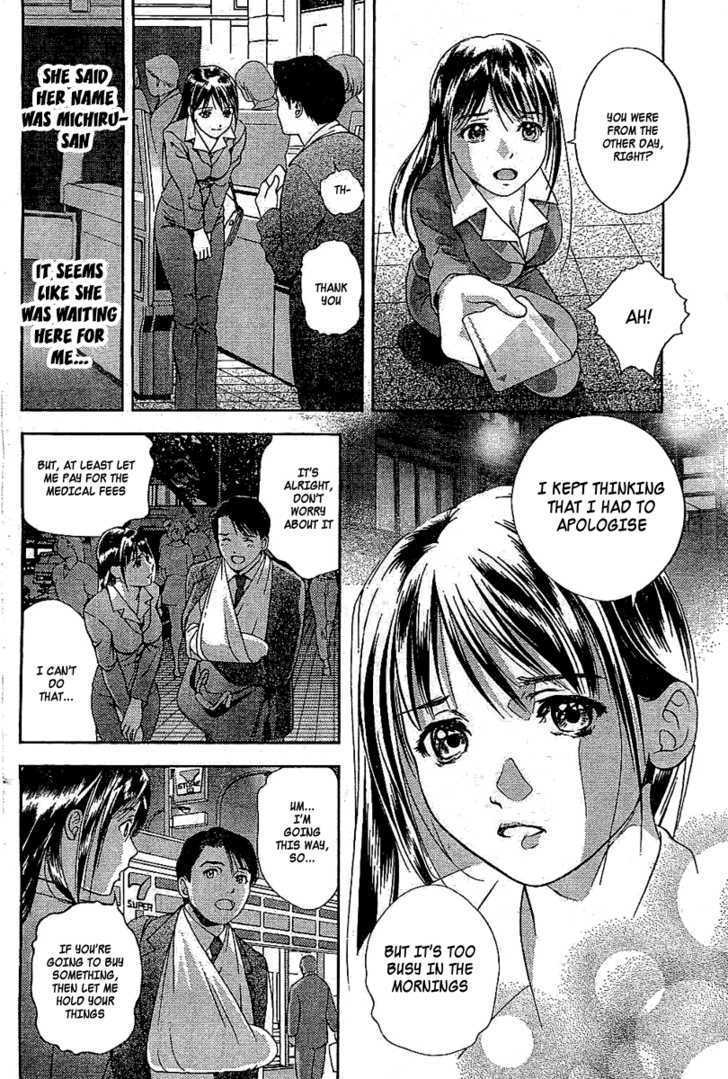 Tenshi no Kyuu Chapter 0 page 7 - Chapter 0 : An Angel's Hips