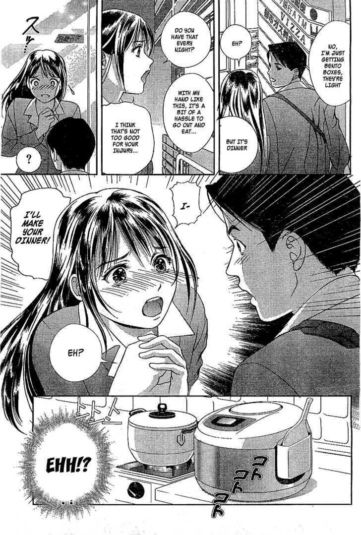 Tenshi no Kyuu Chapter 0 page 8 - Chapter 0 : An Angel's Hips