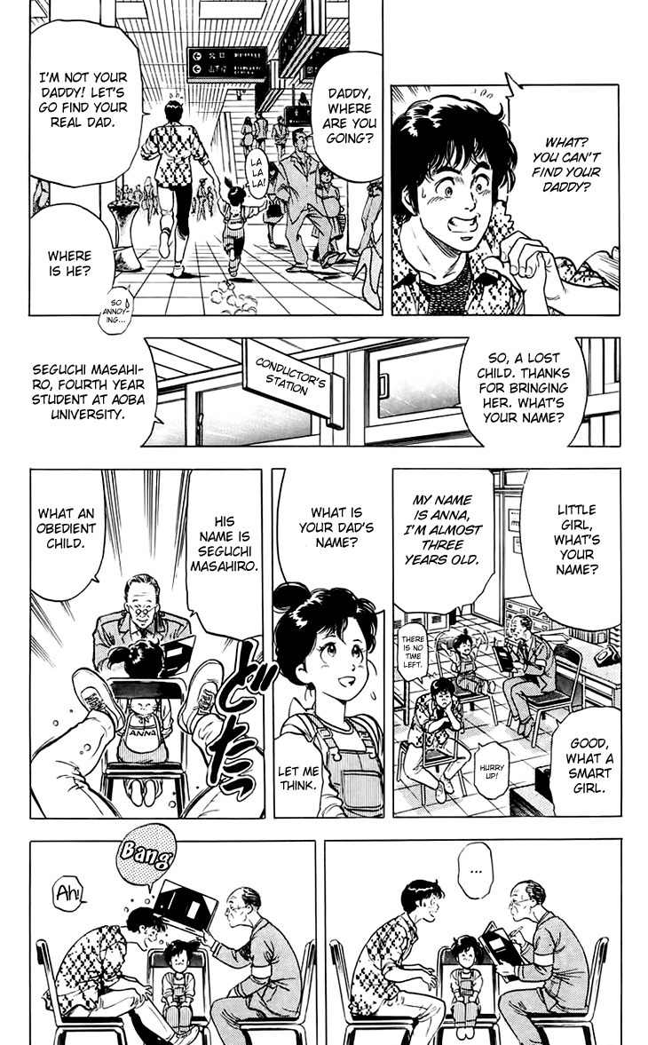 Tenshi no Okurimono Chapter 1 page 10 - Chapter 1: Gift from an Angel