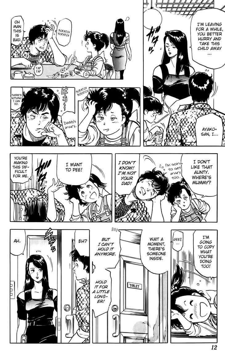 Tenshi no Okurimono Chapter 1 page 12 - Chapter 1: Gift from an Angel