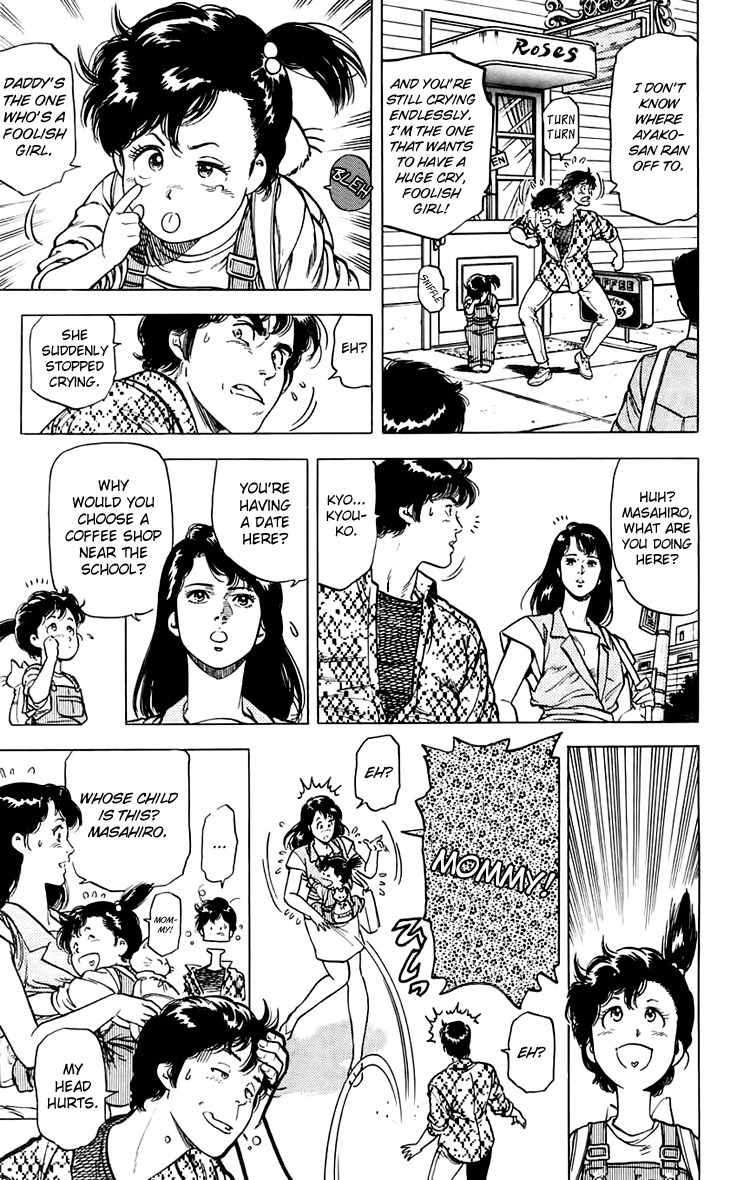 Tenshi no Okurimono Chapter 1 page 15 - Chapter 1: Gift from an Angel