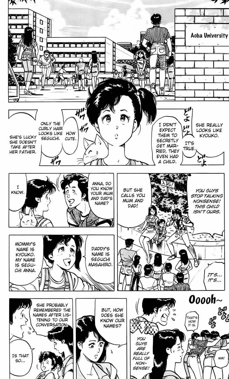 Tenshi no Okurimono Chapter 1 page 16 - Chapter 1: Gift from an Angel