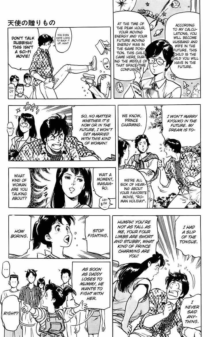 Tenshi no Okurimono Chapter 1 page 17 - Chapter 1: Gift from an Angel