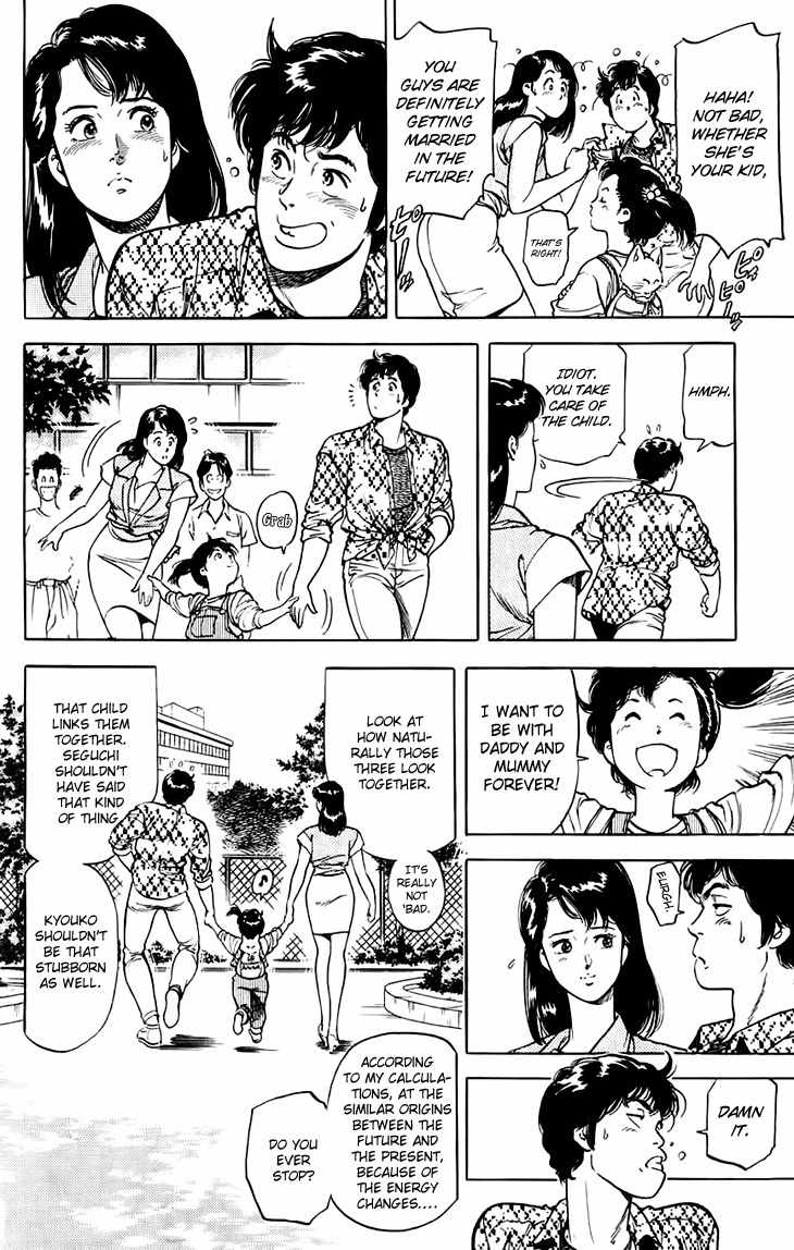 Tenshi no Okurimono Chapter 1 page 18 - Chapter 1: Gift from an Angel