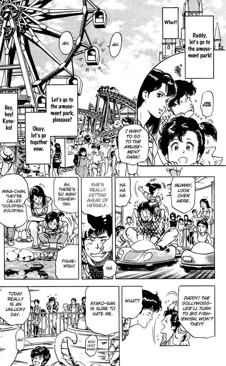 Tenshi no Okurimono Chapter 1 page 19 - Chapter 1: Gift from an Angel