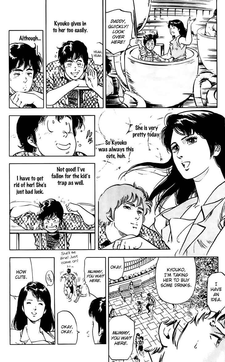 Tenshi no Okurimono Chapter 1 page 20 - Chapter 1: Gift from an Angel