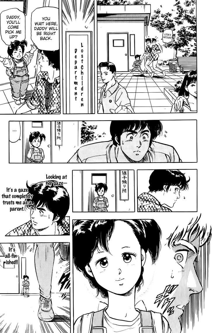 Tenshi no Okurimono Chapter 1 page 21 - Chapter 1: Gift from an Angel
