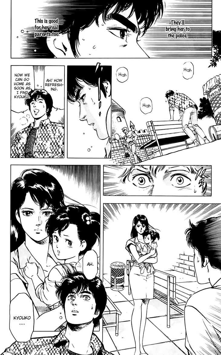 Tenshi no Okurimono Chapter 1 page 22 - Chapter 1: Gift from an Angel