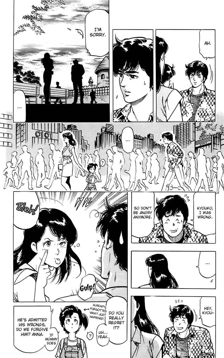 Tenshi no Okurimono Chapter 1 page 24 - Chapter 1: Gift from an Angel