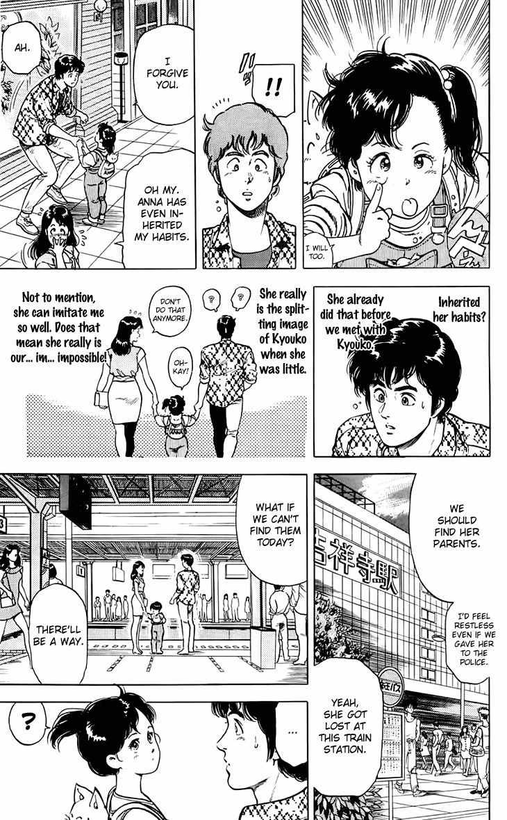 Tenshi no Okurimono Chapter 1 page 25 - Chapter 1: Gift from an Angel