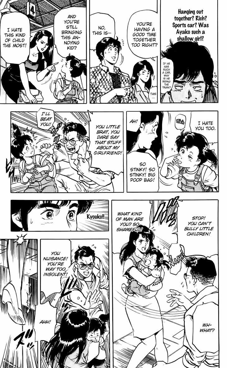 Tenshi no Okurimono Chapter 1 page 27 - Chapter 1: Gift from an Angel