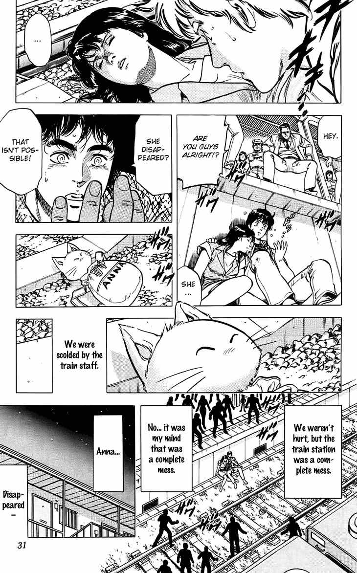 Tenshi no Okurimono Chapter 1 page 31 - Chapter 1: Gift from an Angel