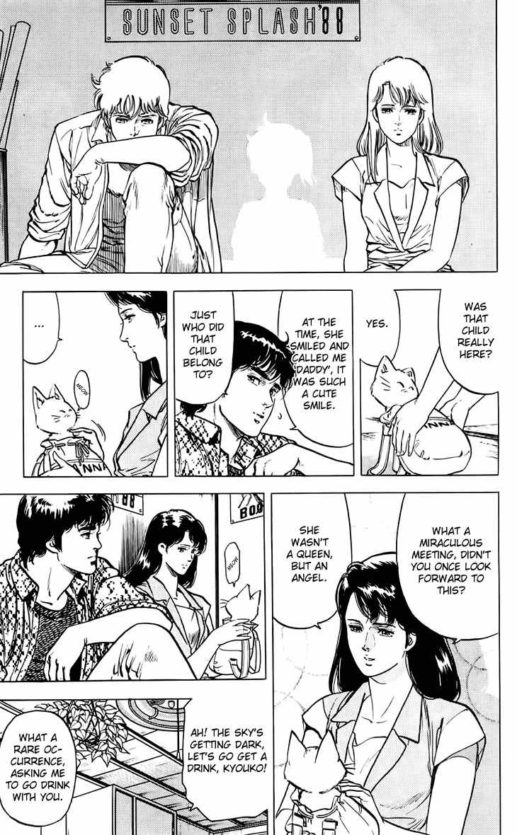 Tenshi no Okurimono Chapter 1 page 33 - Chapter 1: Gift from an Angel