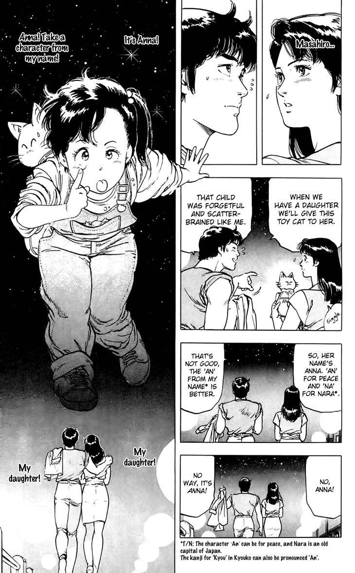 Tenshi no Okurimono Chapter 1 page 35 - Chapter 1: Gift from an Angel