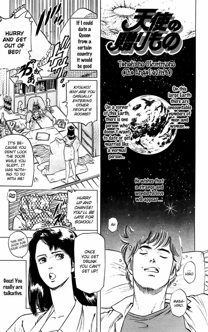 Tenshi no Okurimono Chapter 1 page 5 - Chapter 1: Gift from an Angel
