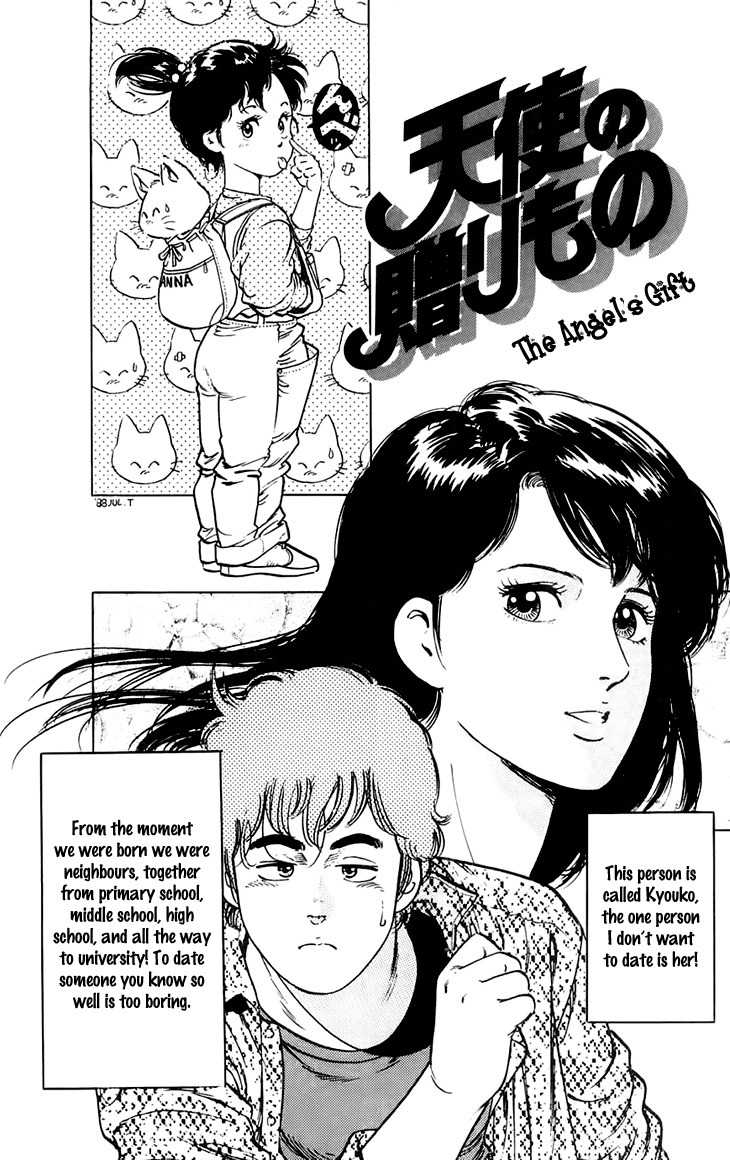 Tenshi no Okurimono Chapter 1 page 6 - Chapter 1: Gift from an Angel