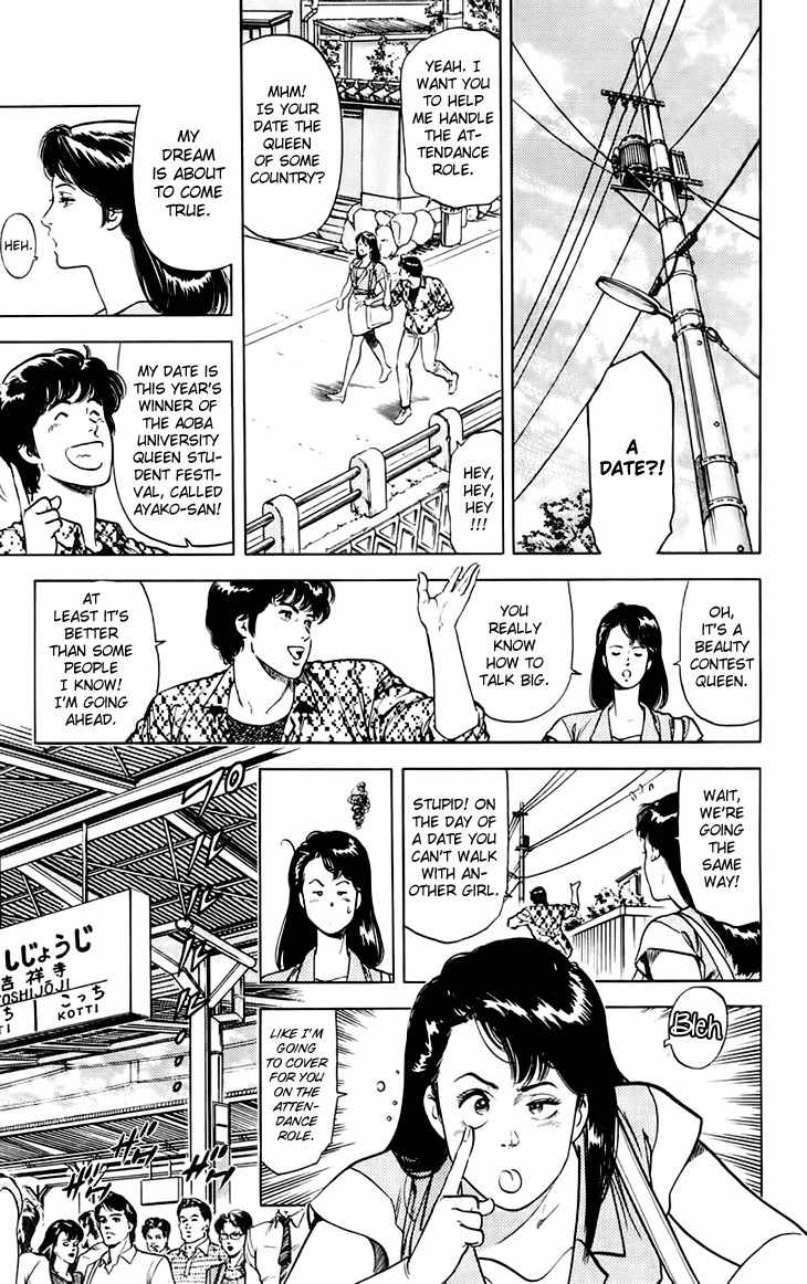 Tenshi no Okurimono Chapter 1 page 7 - Chapter 1: Gift from an Angel