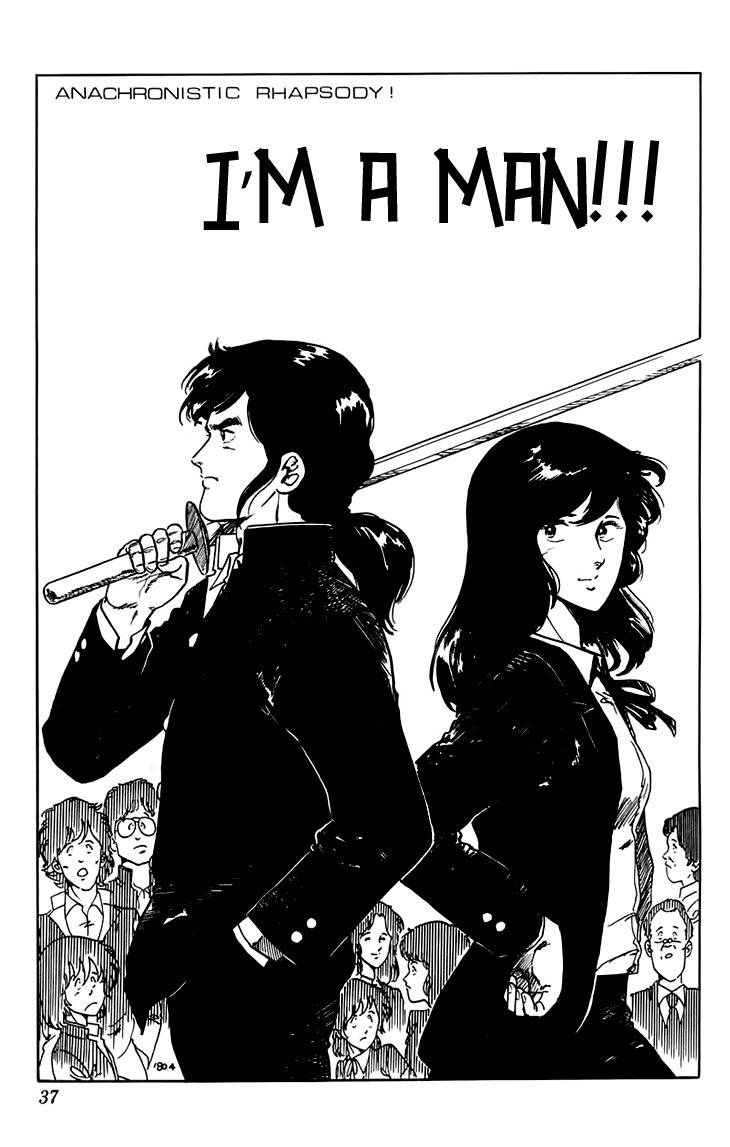 Tenshi no Okurimono Chapter 2 page 1 - Chapter 2: I'm a Man!!!