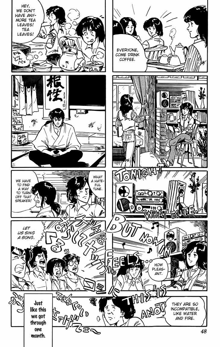Tenshi no Okurimono Chapter 2 page 12 - Chapter 2: I'm a Man!!!