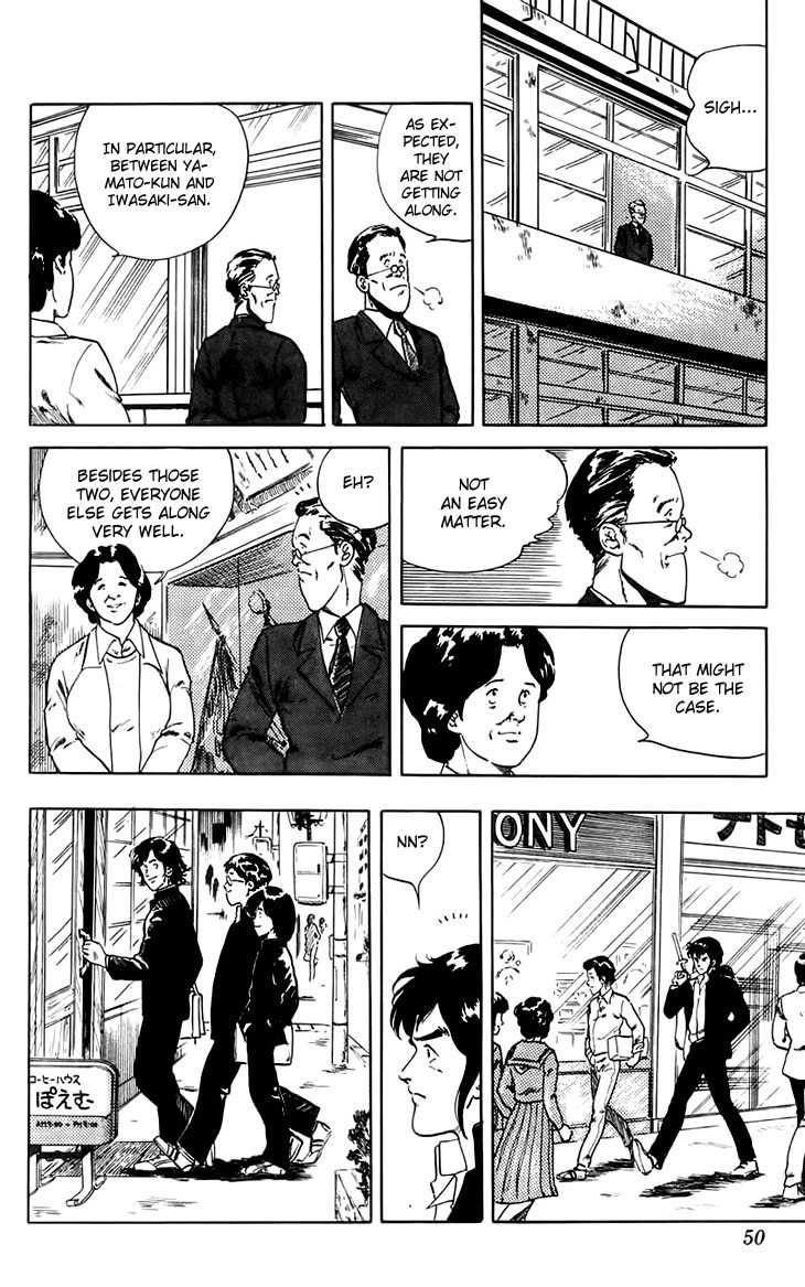 Tenshi no Okurimono Chapter 2 page 14 - Chapter 2: I'm a Man!!!