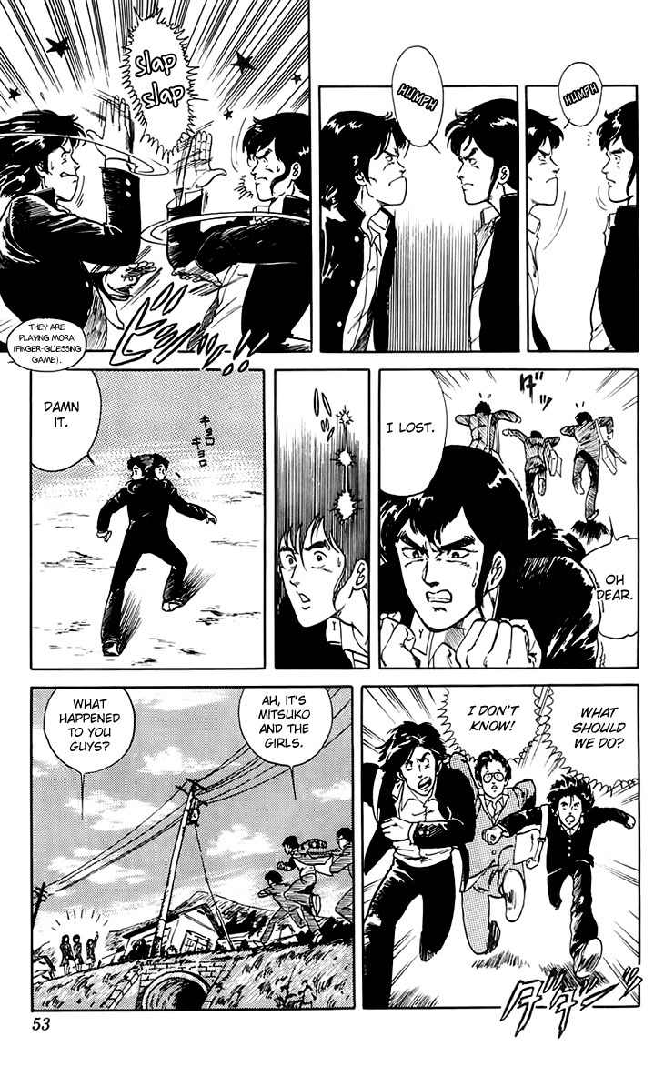 Tenshi no Okurimono Chapter 2 page 17 - Chapter 2: I'm a Man!!!