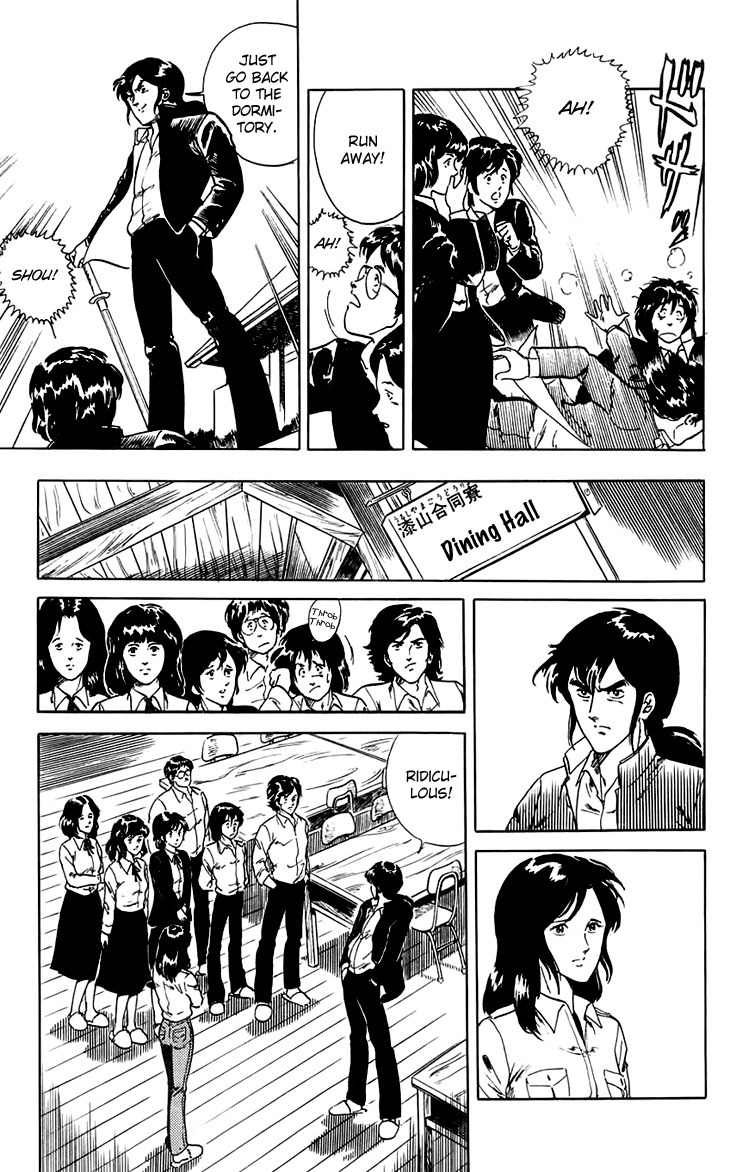 Tenshi no Okurimono Chapter 2 page 19 - Chapter 2: I'm a Man!!!
