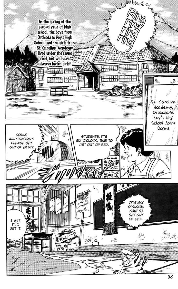 Tenshi no Okurimono Chapter 2 page 2 - Chapter 2: I'm a Man!!!