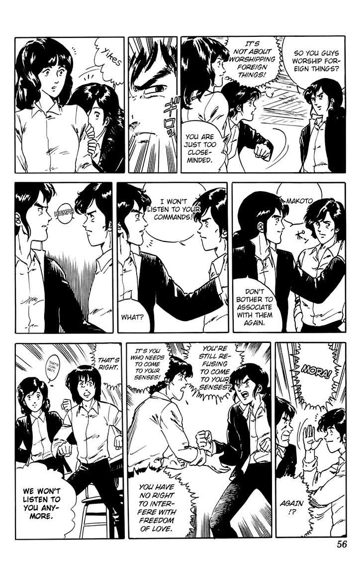 Tenshi no Okurimono Chapter 2 page 20 - Chapter 2: I'm a Man!!!