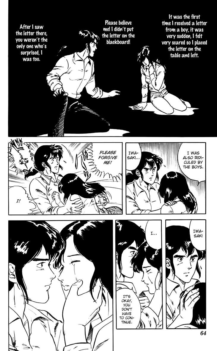Tenshi no Okurimono Chapter 2 page 28 - Chapter 2: I'm a Man!!!