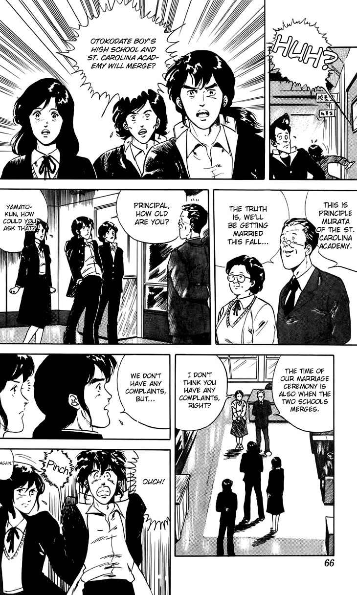 Tenshi no Okurimono Chapter 2 page 30 - Chapter 2: I'm a Man!!!