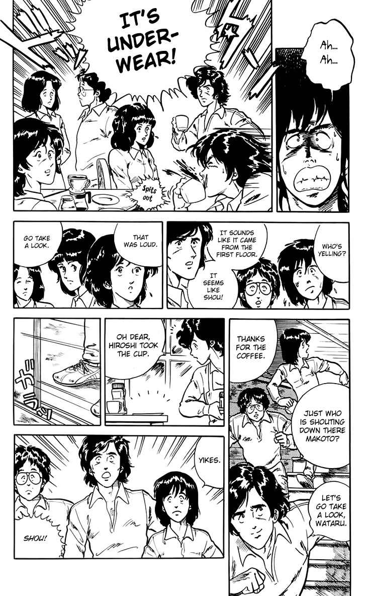 Tenshi no Okurimono Chapter 2 page 4 - Chapter 2: I'm a Man!!!