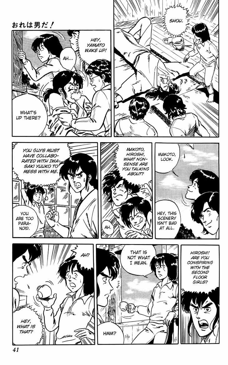 Tenshi no Okurimono Chapter 2 page 5 - Chapter 2: I'm a Man!!!