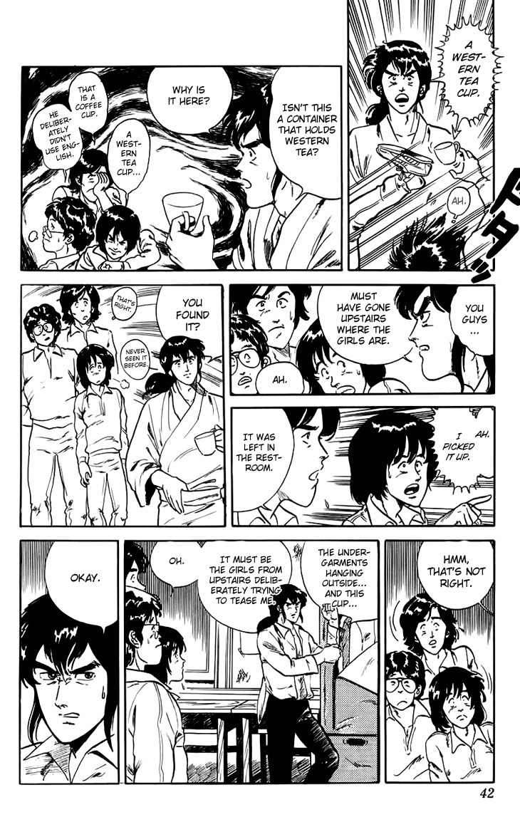 Tenshi no Okurimono Chapter 2 page 6 - Chapter 2: I'm a Man!!!