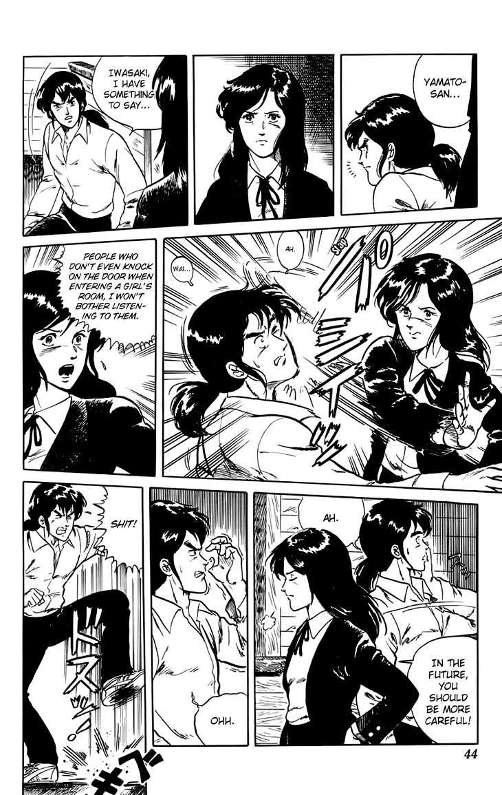 Tenshi no Okurimono Chapter 2 page 8 - Chapter 2: I'm a Man!!!
