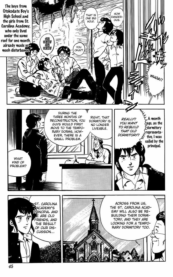 Tenshi no Okurimono Chapter 2 page 9 - Chapter 2: I'm a Man!!!