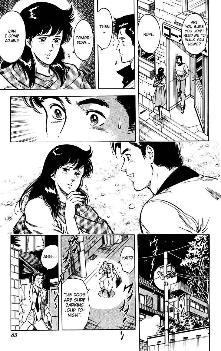 Tenshi no Okurimono Chapter 3 page 15 - Chapter 3: Neko-manma Okawari