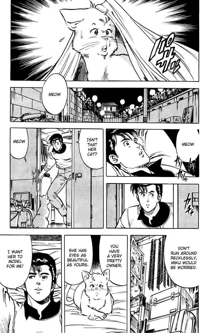 Tenshi no Okurimono Chapter 3 page 17 - Chapter 3: Neko-manma Okawari