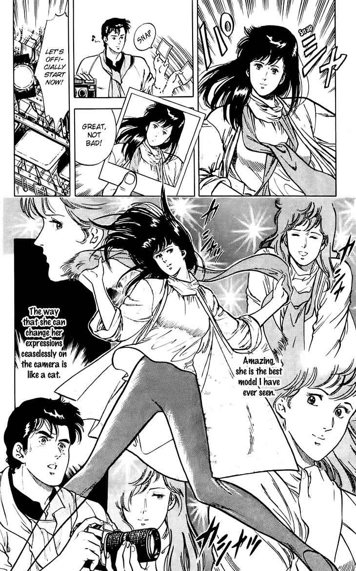 Tenshi no Okurimono Chapter 3 page 22 - Chapter 3: Neko-manma Okawari