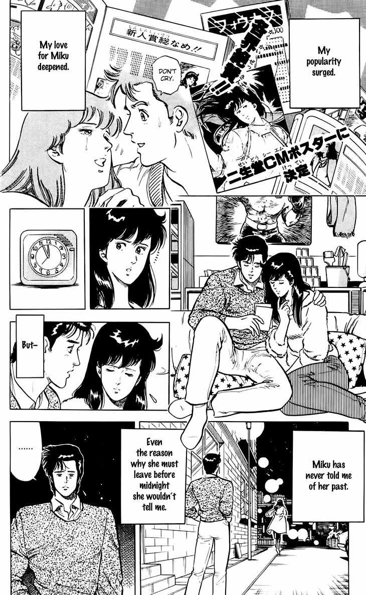 Tenshi no Okurimono Chapter 3 page 26 - Chapter 3: Neko-manma Okawari