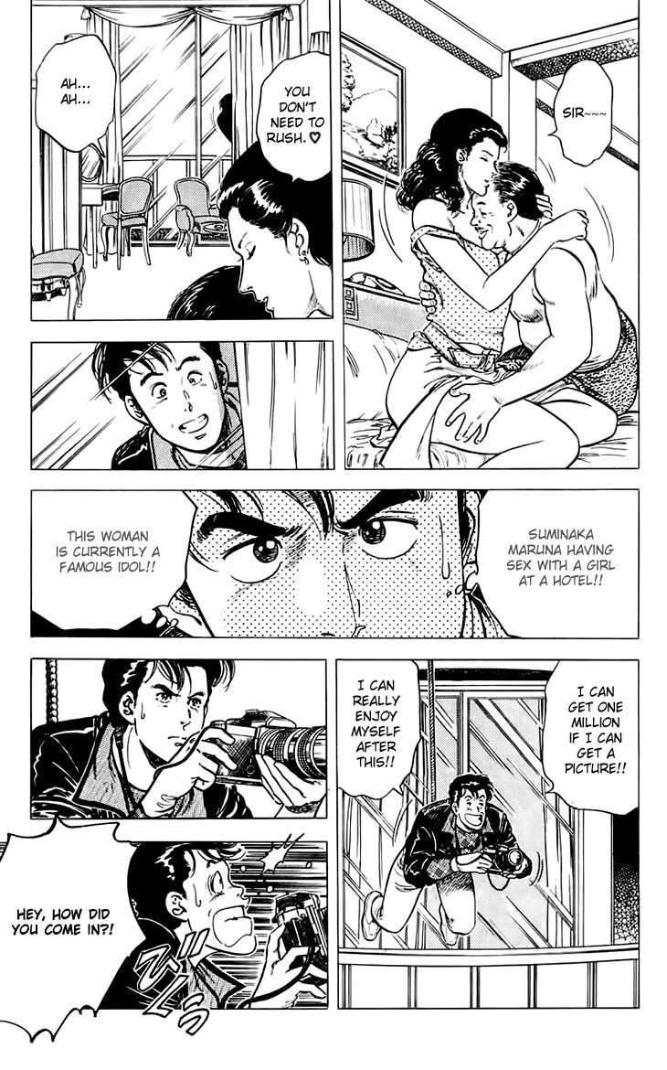 Tenshi no Okurimono Chapter 3 page 3 - Chapter 3: Neko-manma Okawari