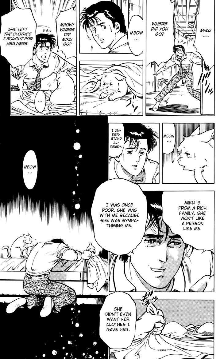 Tenshi no Okurimono Chapter 3 page 31 - Chapter 3: Neko-manma Okawari