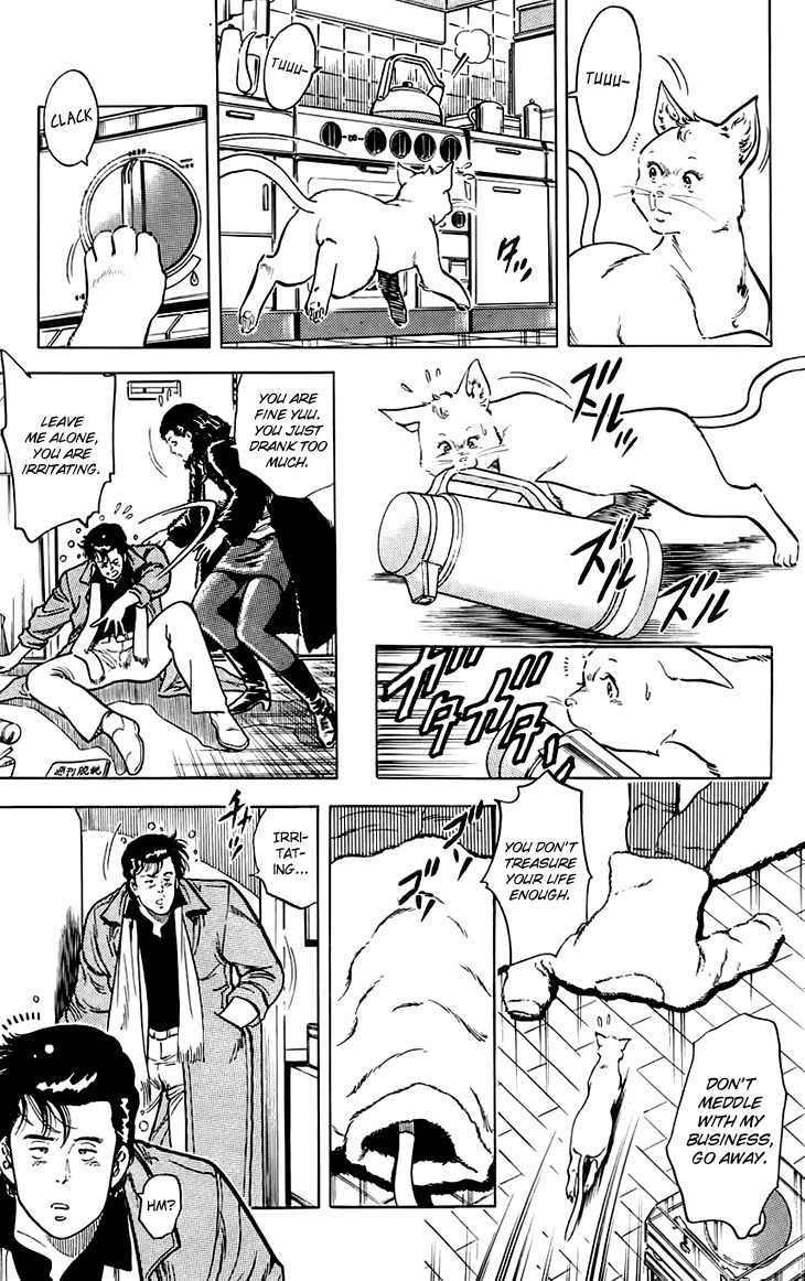 Tenshi no Okurimono Chapter 3 page 33 - Chapter 3: Neko-manma Okawari