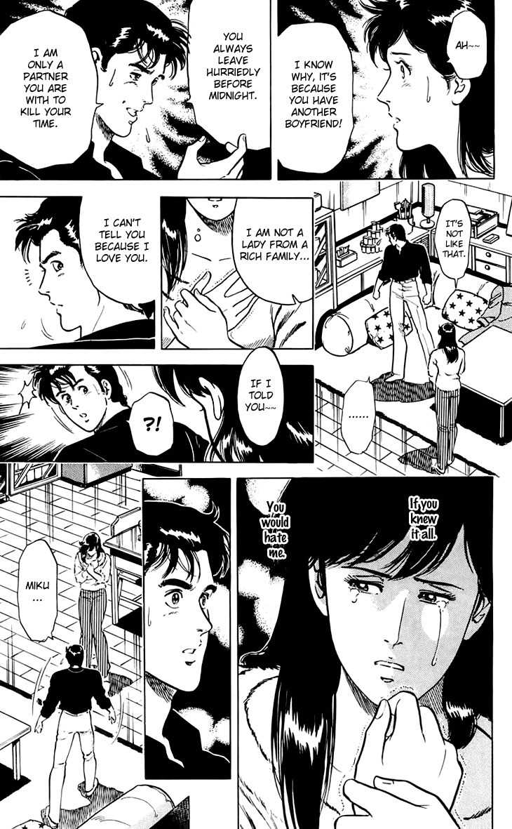 Tenshi no Okurimono Chapter 3 page 35 - Chapter 3: Neko-manma Okawari