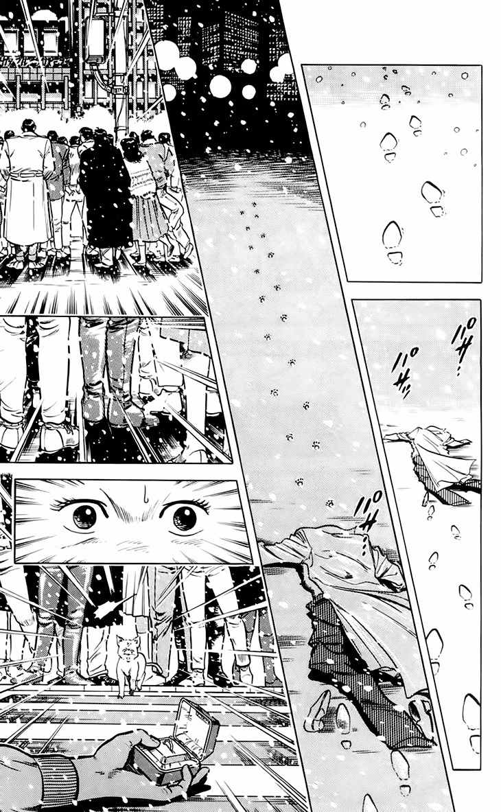 Tenshi no Okurimono Chapter 3 page 41 - Chapter 3: Neko-manma Okawari