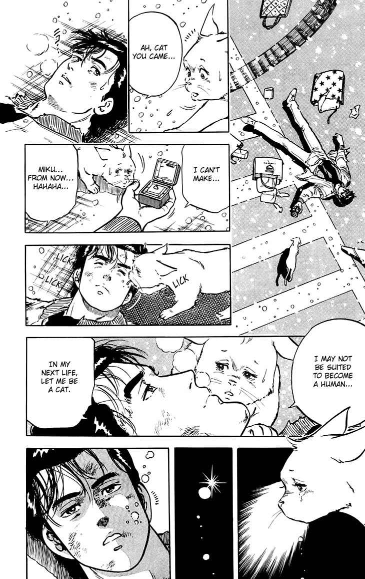 Tenshi no Okurimono Chapter 3 page 42 - Chapter 3: Neko-manma Okawari