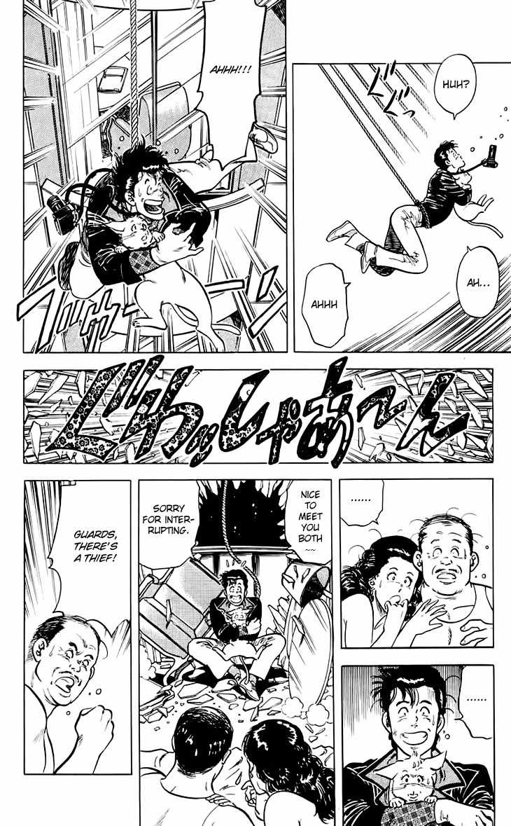 Tenshi no Okurimono Chapter 3 page 6 - Chapter 3: Neko-manma Okawari