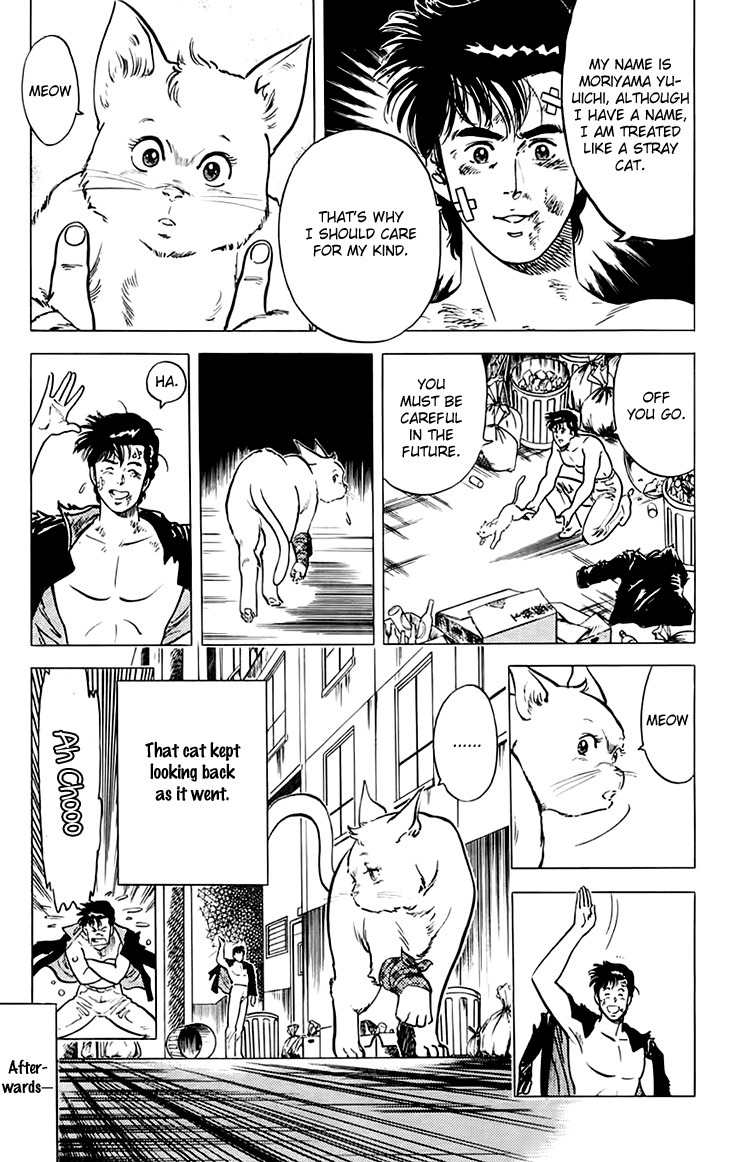 Tenshi no Okurimono Chapter 3 page 9 - Chapter 3: Neko-manma Okawari